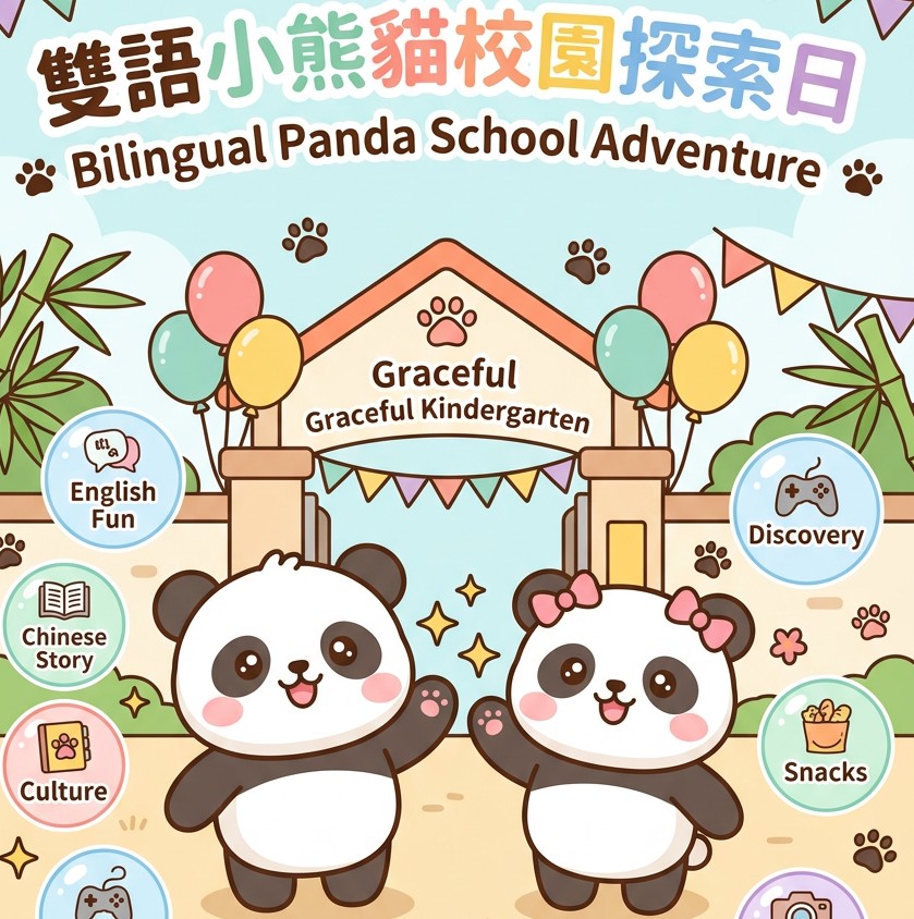 images/content/26opendayposter.jpg