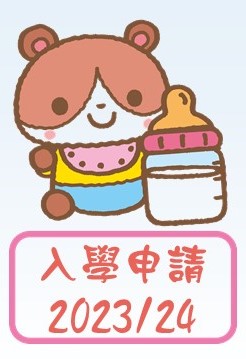 images/newstud/22app1c.jpg