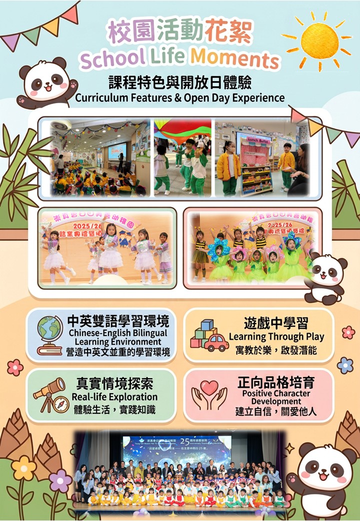 images/newstud/26opendayposterA3.jpg